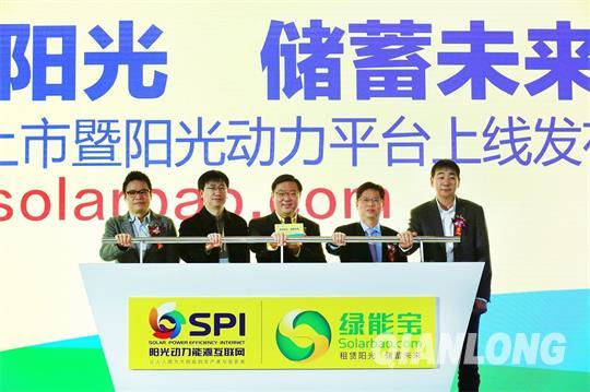 SPI綠能寶彭小峰玩“光伏投資”年化收益達余額寶兩倍