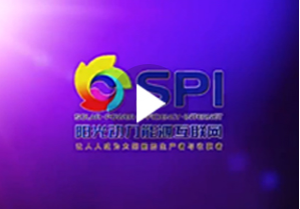 綠能寶請(qǐng)您吃湯圓，一起過元宵活動(dòng)